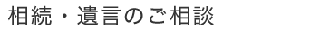 �����E�⌾�̂����k